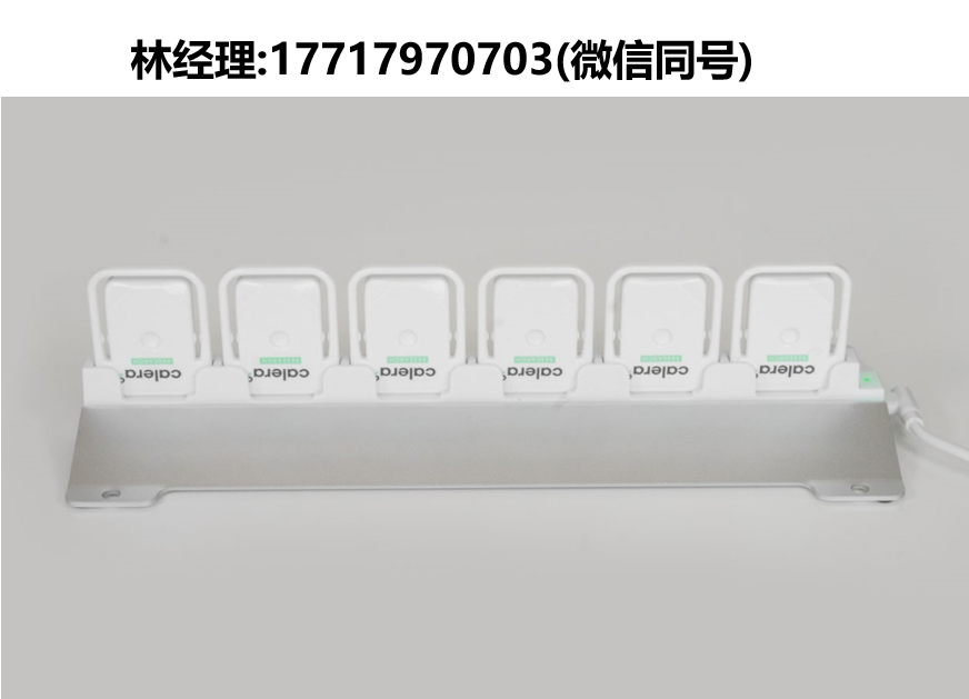 瑞士greenTEG進口代理,CALERA充電站,CALERA充電座