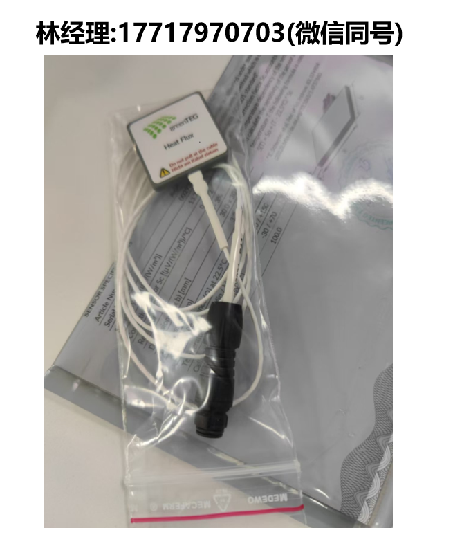 瑞士greenteg代理gskin-xo熱通量傳感器超高熱能量分辨率