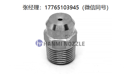Hanminozzle清洗球、Hanminozzle噴霧器、Hanminozzle工業噴嘴、Hanminozzle XA-AD噴嘴