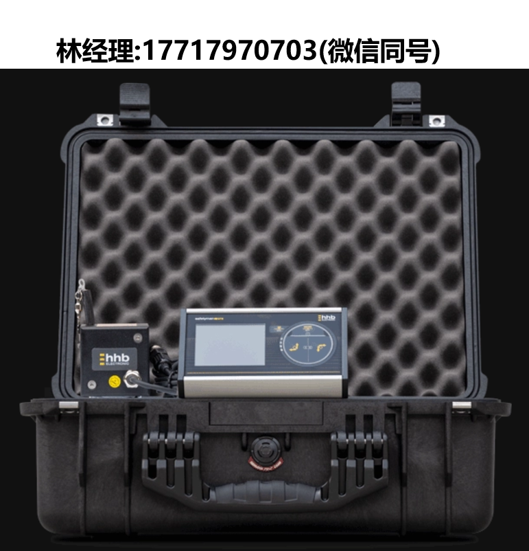 代理HHB ELECTRONIC,safetyman? DT2,安全距離測量儀