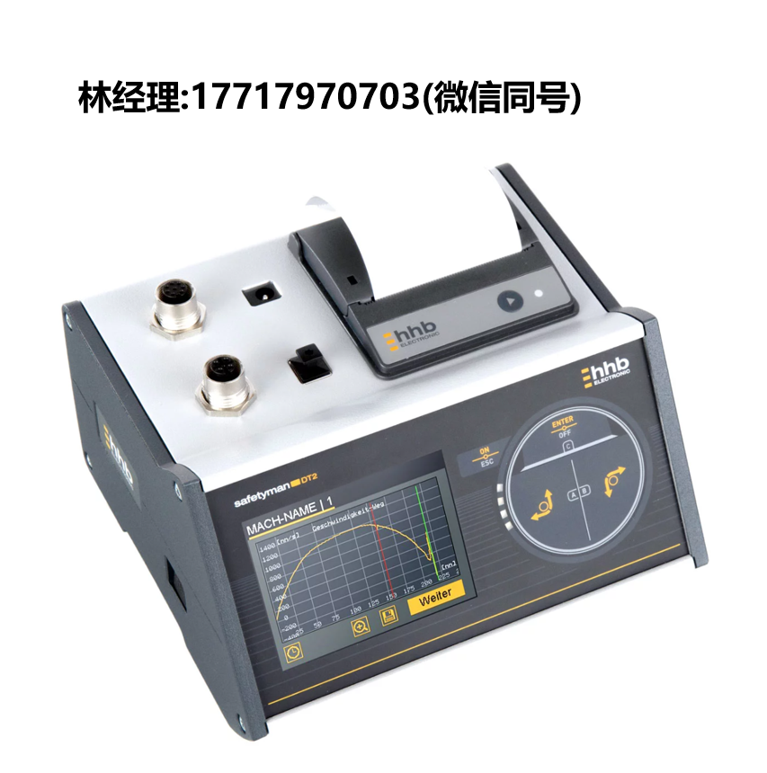 代理HHB,Safetyman? DT2,停止時間測量儀