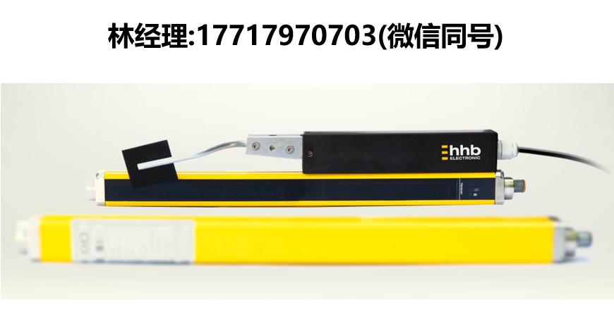 德國,hhb electronic,Safetyman? DT2,執行器,自動手,繼電器單元
