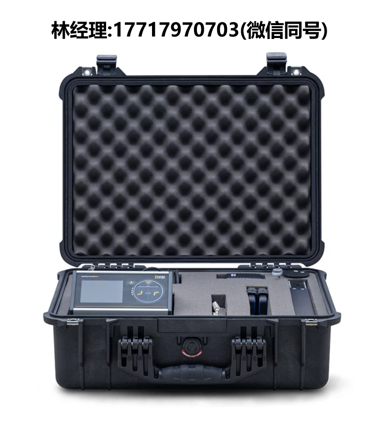 德國,hhb electronic GmbH,移動測量站攜帶箱