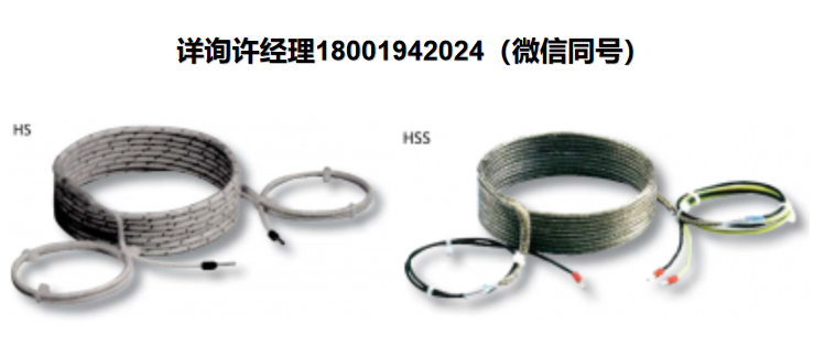 德國Hillesheim 加熱線、電熱絲  HS系列、HSS系列 -用于緊密纏繞半徑的加熱線 Hillesheim進口代理