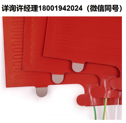英國Holroyd Components Ltd Earth Screen Heaters接地網加熱器、接地屏蔽加熱器、柔性硅樹脂加熱器、Holroyd進口代理