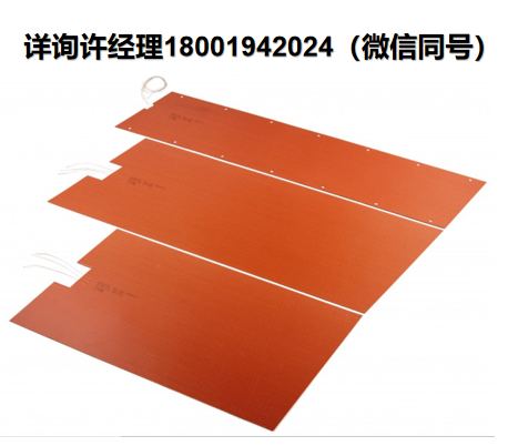 英國Holroyd Components Ltd? Press Heaters 壓機加熱器、線繞加熱器 Holroyd進口代理