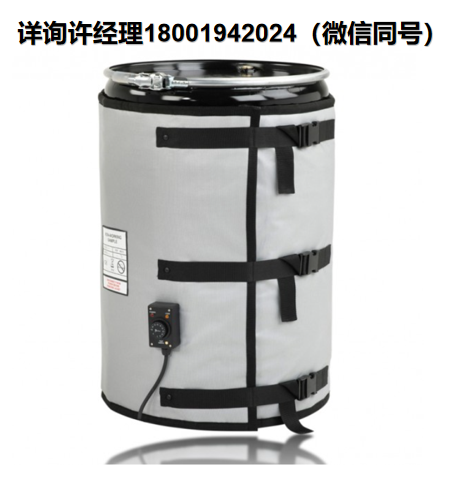 英國Holroyd Components Ltd? HTSD 高溫側鼓加熱器、HTSD夾套加熱器、絕緣側鼓式加熱器、鼓式加熱器、工業用鼓式加熱器、Holroyd 桶加熱器、Holroyd進口代理