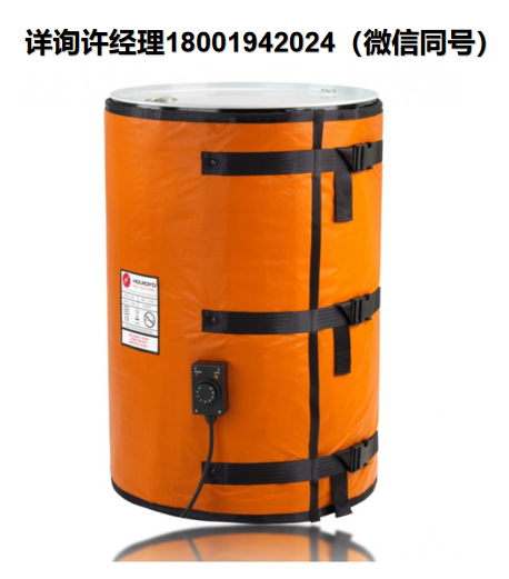 英國Holroyd Components Ltd? HSHP 高性能側鼓式加熱器、HSHP鼓式加熱器、鼓式加熱器、工業用鼓式加熱器、Holroyd 桶加熱器、Holroyd進口代理