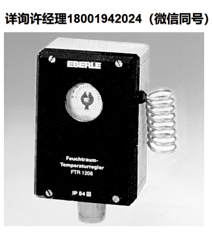 德國HORST TR 1208 壁掛式防凍調(diào)節(jié)器、061220、HORST溫控器、HORST進(jìn)口代理