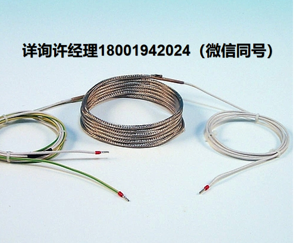 德國HORST HSS系列-450°C/350°C 帶附加保護(hù)編織物的加熱電纜 020901 、HORST加熱電纜、HORST進(jìn)口代理