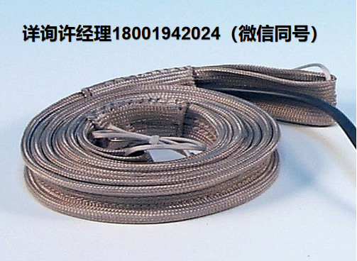 德國(guó) HORST GmbH  HB- 450 ℃/ 350 ℃-用于小彎曲半徑的紡織玻璃絕緣加熱帶 HORST 進(jìn)口代理
