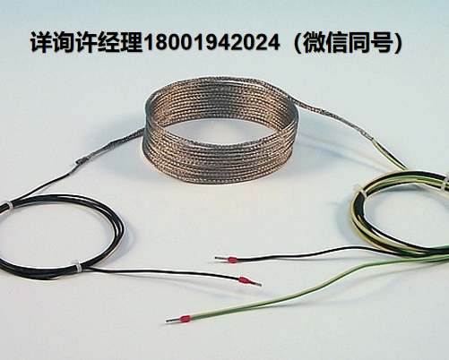 德國 HORST HST低壓防潮加熱電纜023201，HORST加熱電纜、進(jìn)口代理HORST