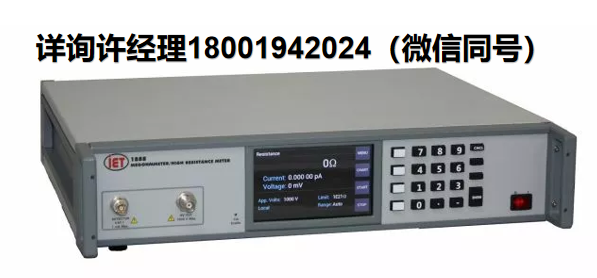 美國IET Labs 1888超精密兆歐表/高阻表，用于各種元件、材料和電子設備絕緣電阻的高精度測量 。IET兆歐表、IET高阻表、進口代理IET Labs