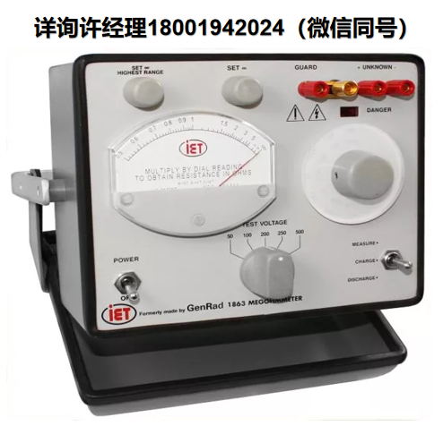 美國IET Labs GenRad 1863 兆歐表、便攜式模擬兆歐表、IET兆歐表、IET進口代理