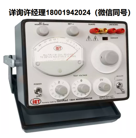 美國IET Labs GenRad 1864-9700兆歐表、便攜式模擬兆歐表、IET兆歐表、IET進口代理