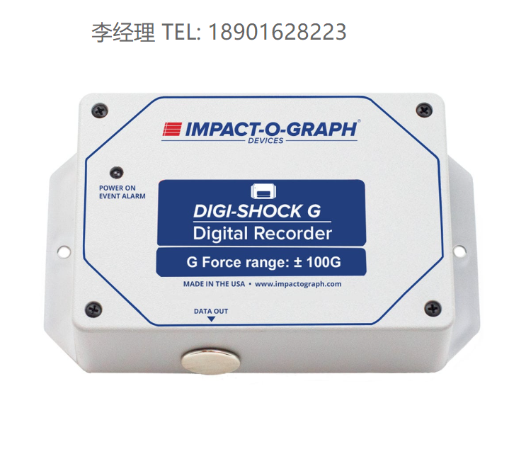 IMPACT-O-GRAPH加速度計沖擊記錄儀 Digi-Shock G數字沖擊記錄儀，旨在監測和跟蹤運輸過程中的沖擊水平