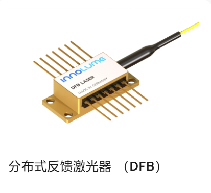 德國Innolume,單模半導體激光管,分布式反饋激光器 （DFB）,采用 14 引腳 BTF 封裝的光纖耦合 DFB 半導體激光管