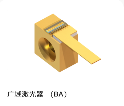 德國Innolume,多模半導體激光管,廣域激光器 （BA）,C 接口上的廣域 Fabry-Perot 半導體激光管