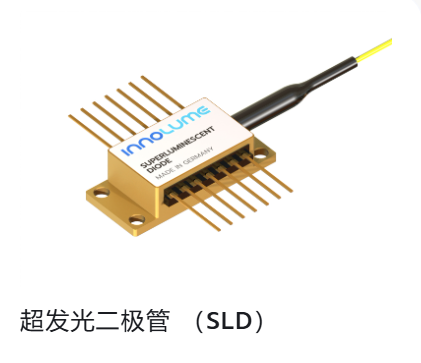 德國Innolume,寬帶光源,超發光二極管 （SLD）,在寬光譜范圍內發射高強度寬帶光