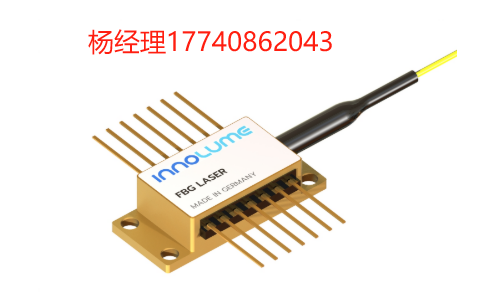 Innolume 單模半導體 激光管 脈沖半導體激光管 1055nm 光纖耦合單模脈沖激光器