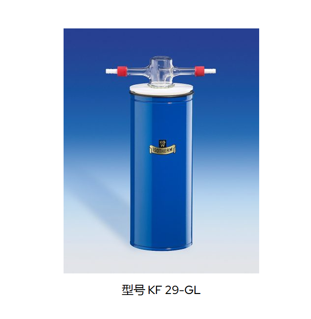 德國 KGW-Isotherm,完整的冷阱 KF 29 / KFL 29,通過冷凝進行氣體凈化,硼硅酸鹽玻璃3.3,冷阱用于保護真空泵