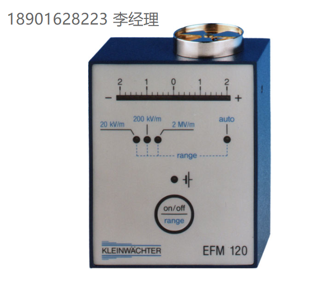 Kleinw?chter靜電領域高精度測量設備 電場計 EFM 120 系列