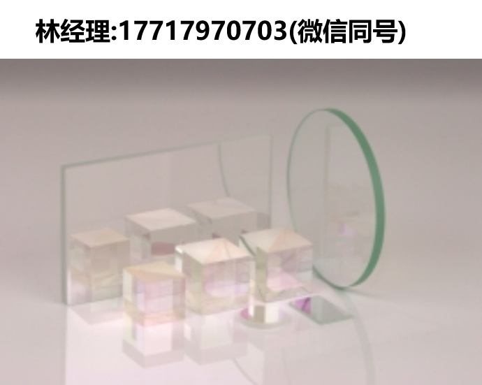 Knight optical,無偏振立方分光棱鏡BCA1515
