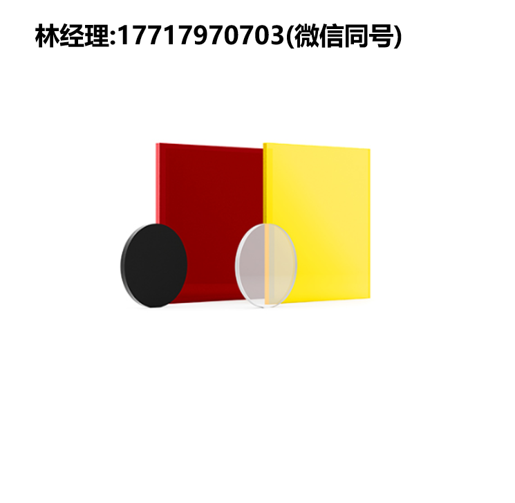 Knight optical,亞克力彩色濾光片420FAP/510FAP/585FAP/620FAP/630FAP/650FAP/685FAP/850FAP
