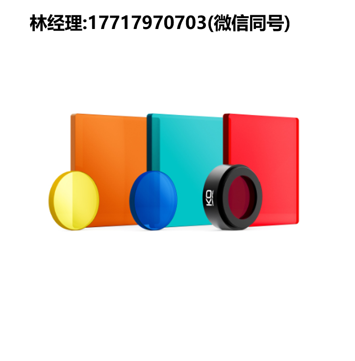 Knight optical,彩色玻璃濾光片330FCS/521FCS/520FCS/515FCS