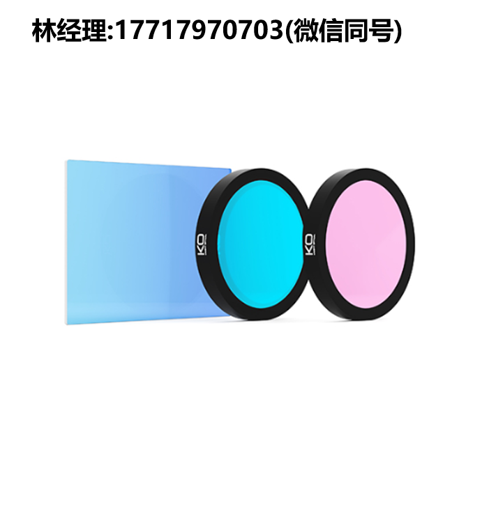 Knight optical代理,熱鏡/冷鏡/濾光片716FHC/730FHQ/716FHC/700FCQ