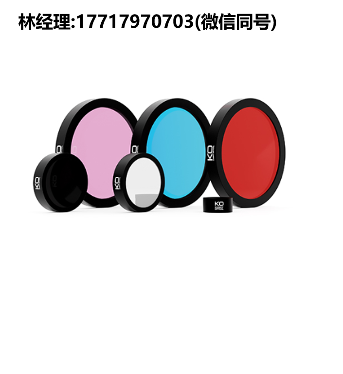 Knight optical代理,干涉帶通濾光片DIB/DIJ/DIR/FIB/FIA/DIW/DIN/FIW/FIR