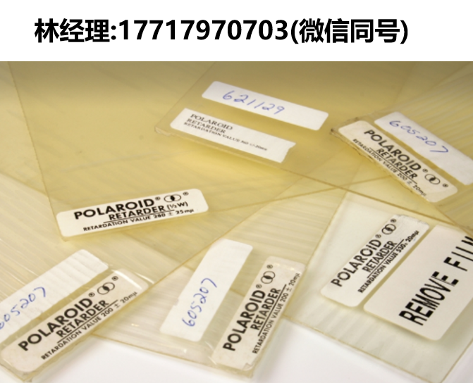 Knight optical進(jìn)口代理,塑料延遲片RAP,敏感濾色片
