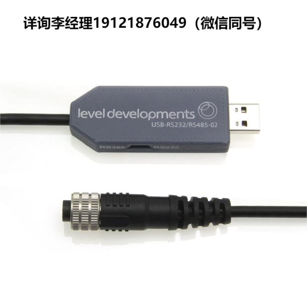 LEVEL DEVELOPMENTS LIMITED USB-RS232/RS485 USB至RS232和RS485接口電纜
