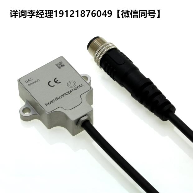 LEVEL DEVELOPMENTS LIMITED DAS-90 雙軸傾角傳感器,±90°,0.5-4.5V正弦輸出