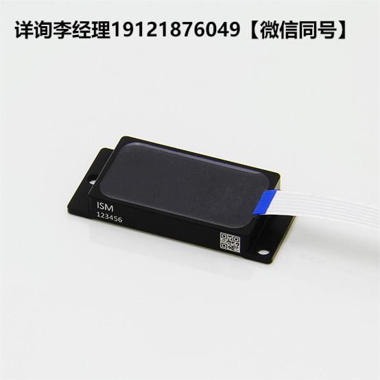 LEVEL DEVELOPMENTS LIMITED ISM-2 高分辨率、超緊湊型傾角傳感器模塊，±5°量程，帶溫度補償