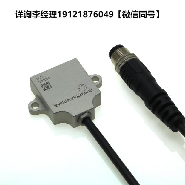 LEVEL DEVELOPMENTS LIMITED LCH-A-D型 低成本雙軸傾角傳感器