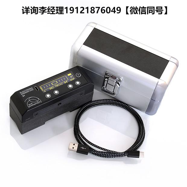 LEVEL DEVELOPMENTS LIMITED High Precision Digital Machinist Level 高精度數顯機械水平儀