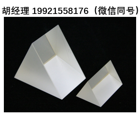 Leysop Brewster色散棱鏡 分散棱鏡 超快激光系統的核心色散元件