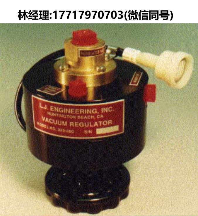 LJ Engineering,帶遠程過濾器的真空調節器,型號329-500