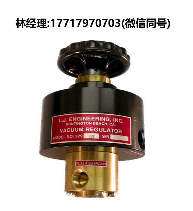 LJ Engineering,高精度大流量真空調節器（自泄壓型),329SR,329SR-500