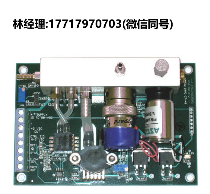 LJ Engineering,電子真空/壓力調節器（帶流量傳感器),型號494