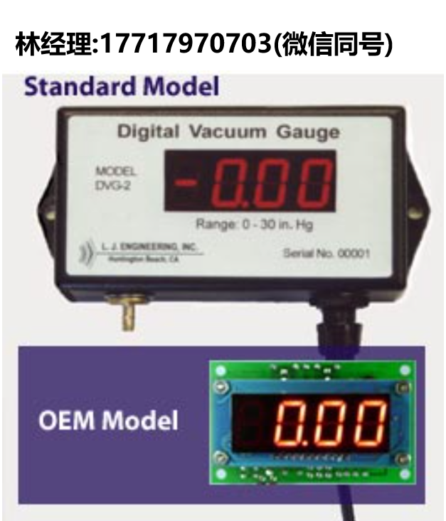 LJ Engineering,數字真空計和數字壓力計,LJ Engineering進口代理