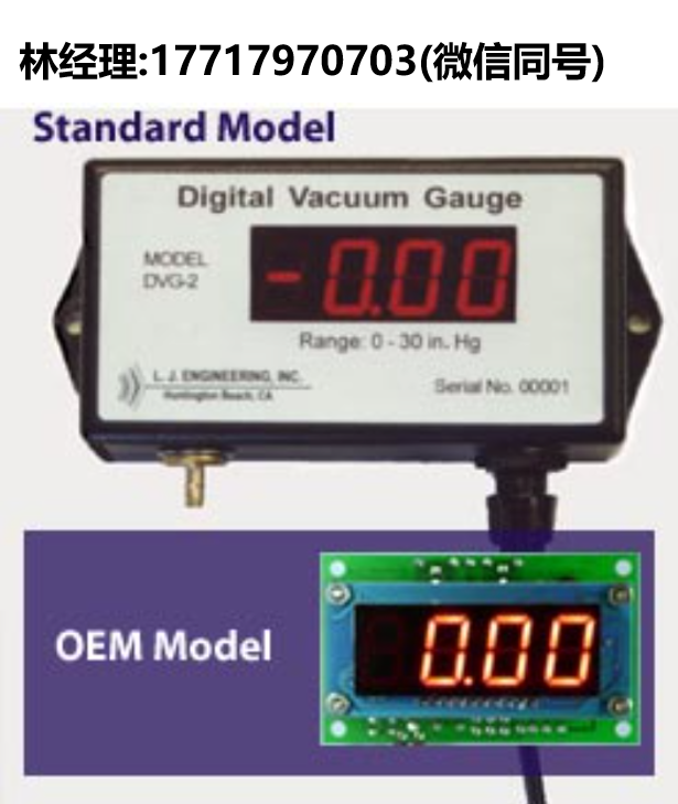 LJ Engineering,數字真空計和數字壓力計,DPG-2,DPG-1,DPG-3,DPG-4
