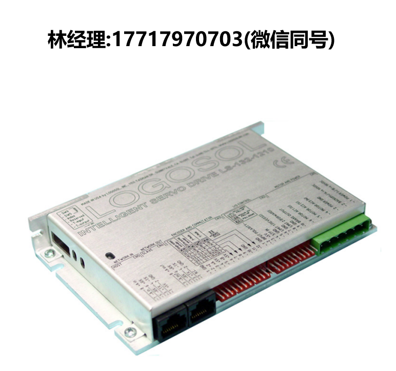 Logosol,智能伺服驅(qū)動(dòng)器,LS-132,LOGOSOL進(jìn)口代理