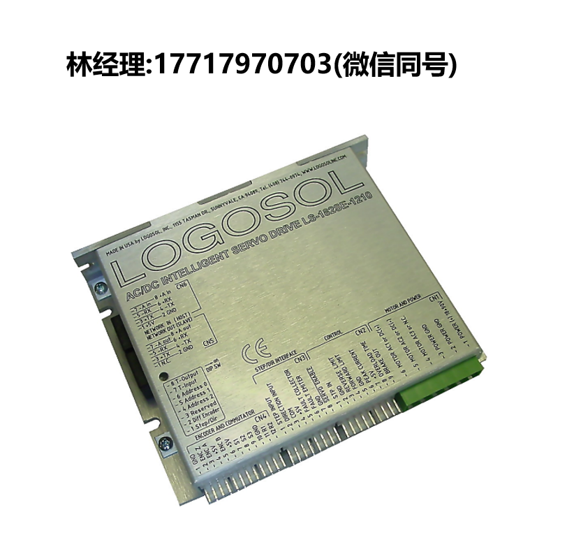 Logosol,AC/DC智能伺服驅動器,LS-182SE,LOGOSOL進口代理
