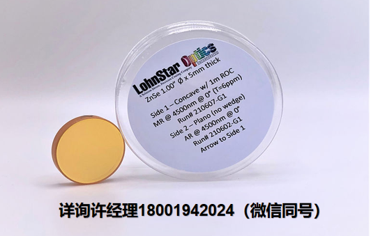 美國LohnStar 高精度光學鍍膜鏡片 CRD Mirror、腔體衰蕩鏡 220128-G1? LohnStar進口代理