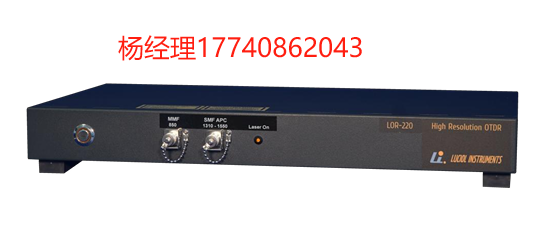 Luciol Instruments LOR-220-UD 雙探測器-雙端口高分辨率光時域反射計
