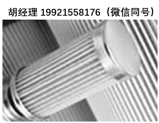 美國Lydall LyPore?Defender液體過濾介質 LyPore? Defender Liquid Filtration Media