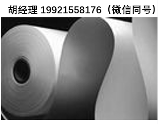 美國(guó)Lydall 曼尼韋布?工業(yè)用紙 Manniweb? Industrial Paper