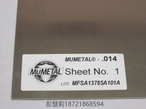 美國Magnetic Shield MuMETAL?應力退火板材 MU030-24-60